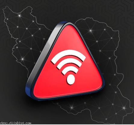 نیلوبلاگ با اینترنت داخلی